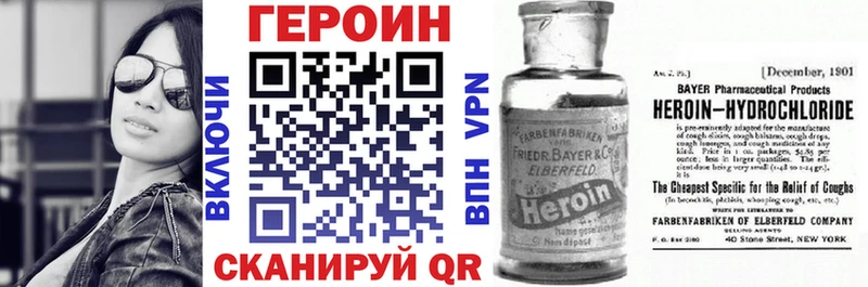 ГЕРОИН Афган  Мурино 