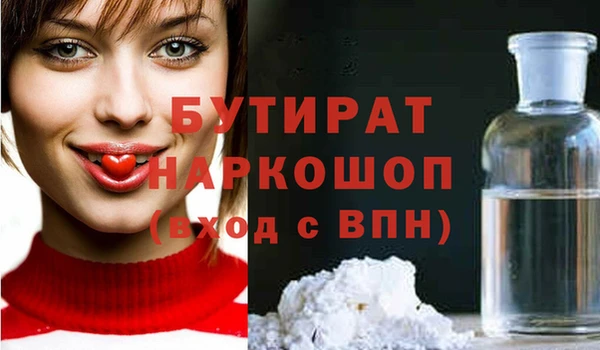mdpv Абинск