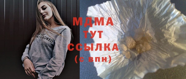 mdpv Абинск