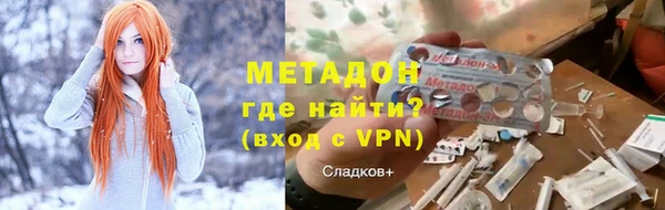 не бодяженный Абдулино