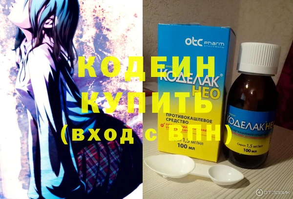 не бодяженный Абдулино