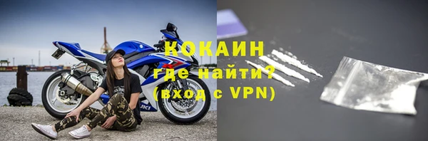 mdpv Абинск