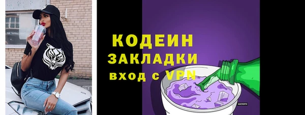 mdpv Абинск