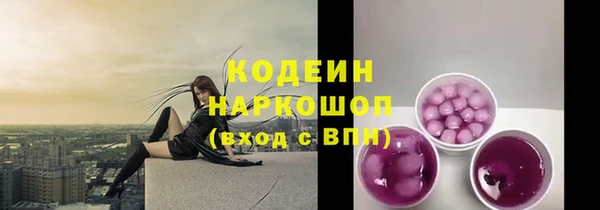 mix Абаза