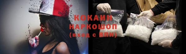 mdpv Абинск