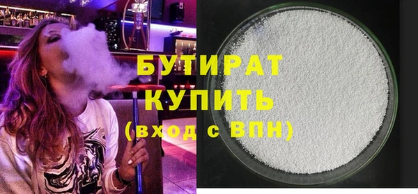 не бодяженный Абдулино