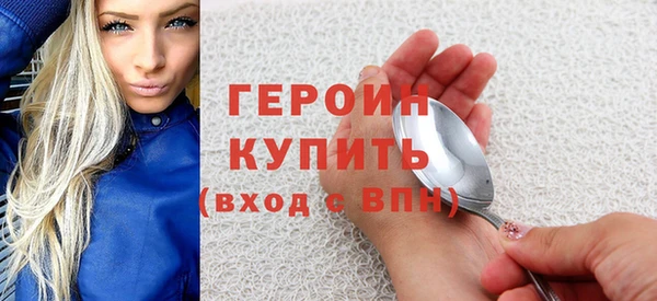 mdpv Абинск