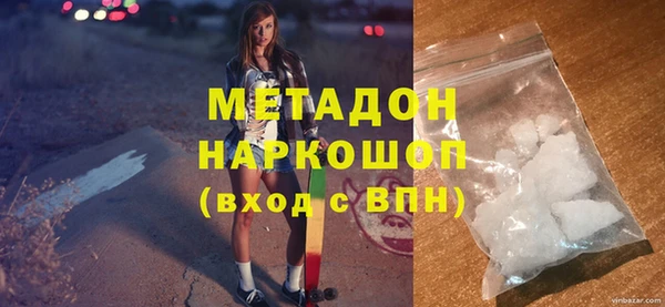 mdpv Абинск