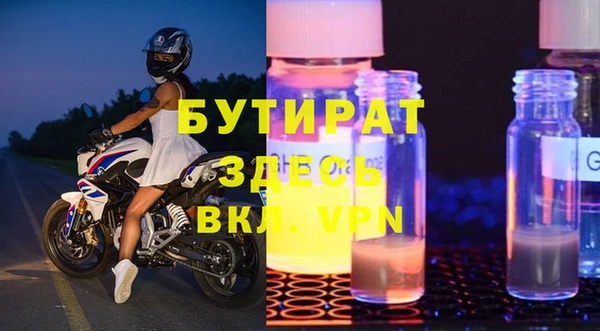 прущая мука Новозыбков