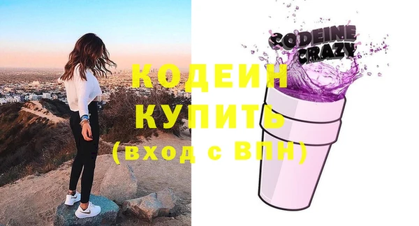 mix Абаза