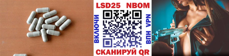 LSD-25 экстази кислота  где найти   Мурино 