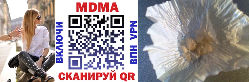 МДМА VHQ  Мурино 
