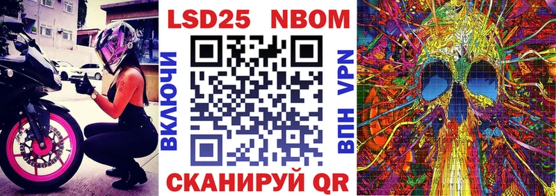 Наркотические марки 1500мкг  Мурино 