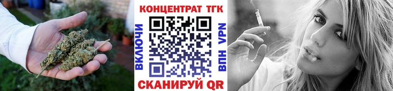Дистиллят ТГК концентрат  Мурино 