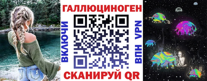 Псилоцибиновые грибы мухоморы Мурино