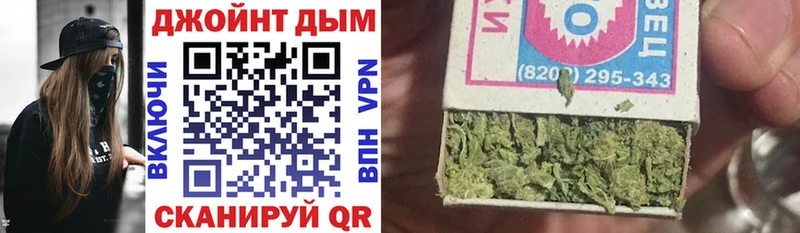 omg онион как найти Мурино Конопля конопля